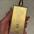 Отзыв Memo Siwa