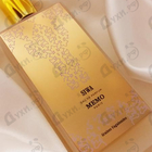 Духи Siwa от Memo