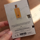 Отзывы Memo Siwa