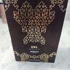 Отзывы Memo Siwa