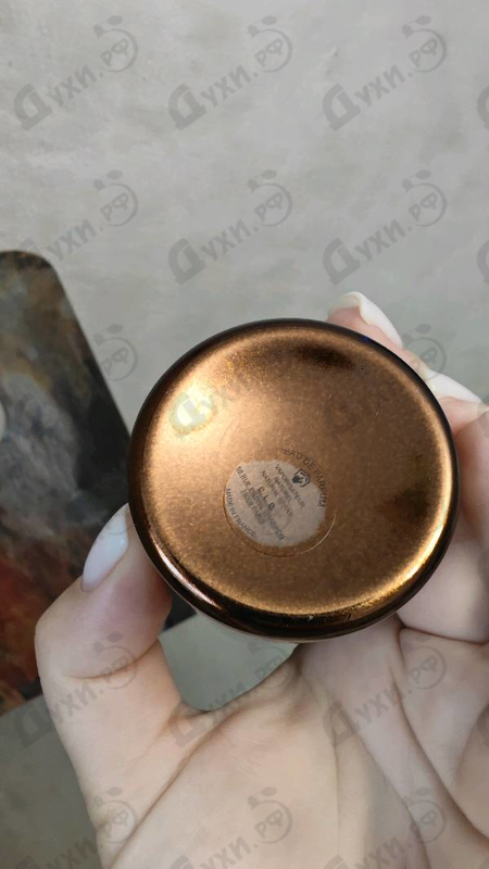 Парфюмерия Boise Fruite от Montale