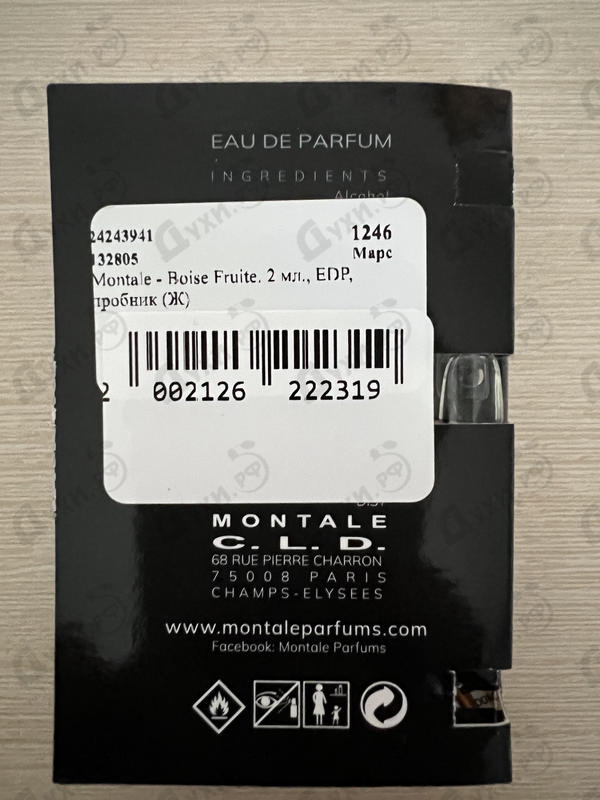 Купить Montale Boise Fruite