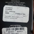 Духи Black Afgano от Nasomatto