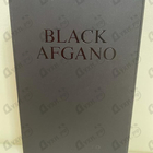 Духи Black Afgano от Nasomatto