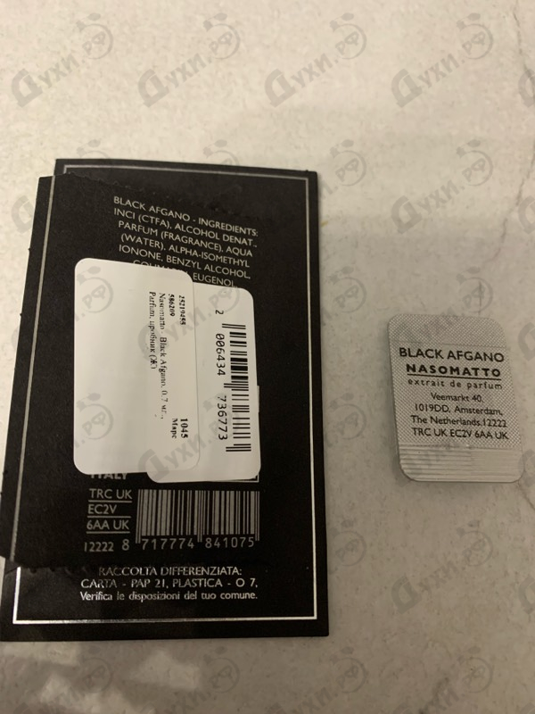 Купить Black Afgano от Nasomatto