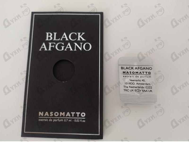 Парфюмерия Black Afgano от Nasomatto