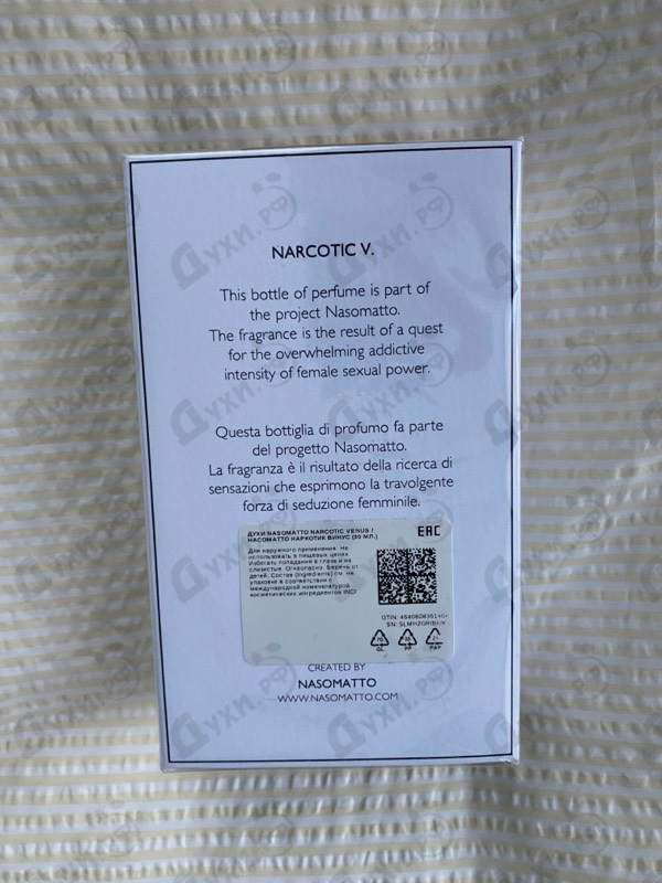 Парфюмерия Nasomatto Narcotic Venus