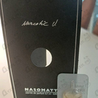 Парфюм Nasomatto Narcotic Venus