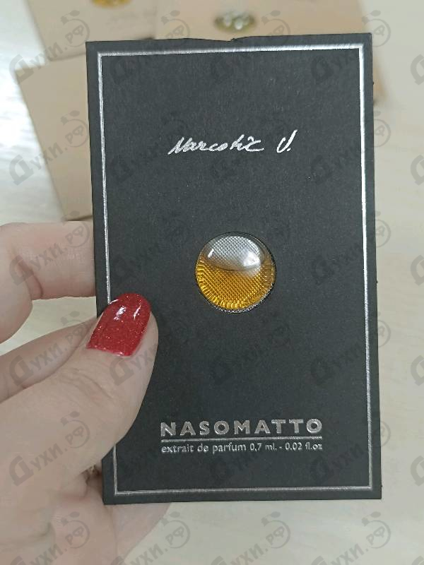 Отзывы Nasomatto Narcotic Venus