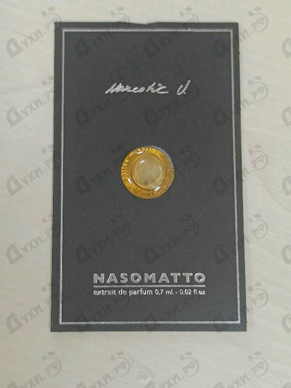 Купить Nasomatto Narcotic Venus