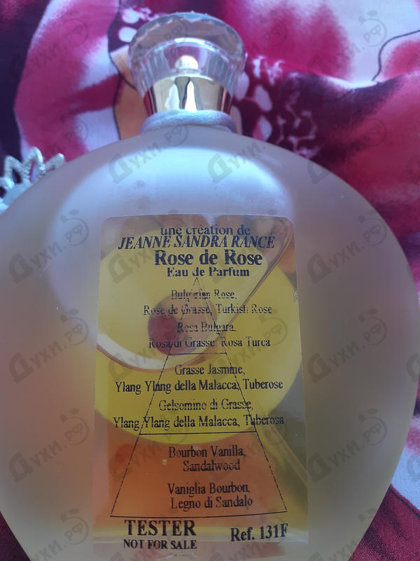 Купить Rose De Rose от Rance