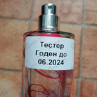 Отзывы Salvador Dali Crazy Kiss