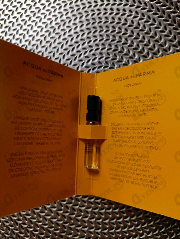 Купить Colonia от Acqua Di Parma