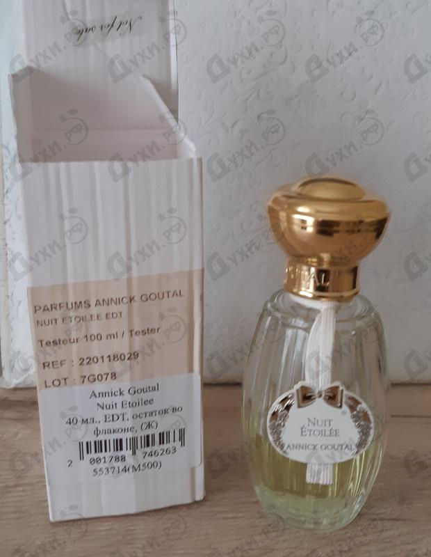 Отзыв Annick Goutal Nuit Etoilee