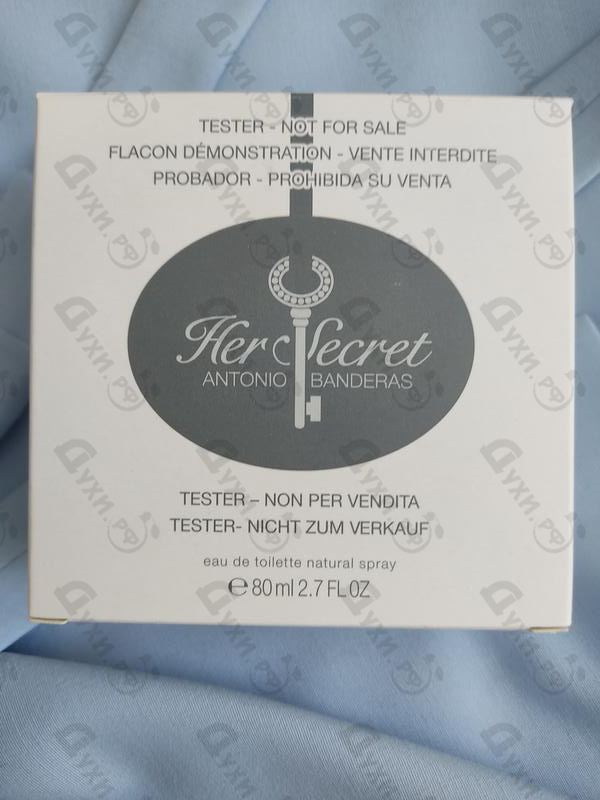 Парфюмерия Antonio Banderas Her Secret