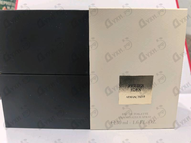 Духи Prive Figuier Eden от Giorgio Armani