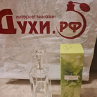 Отзывы Banana Republic Wildbloom Vert