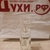 Парфюм Banana Republic Wildbloom Vert Парфюмерия Wildbloom Vert от Banana Republic