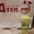 Духи Banana Republic Wildbloom Vert Парфюмерия Wildbloom Vert от Banana Republic