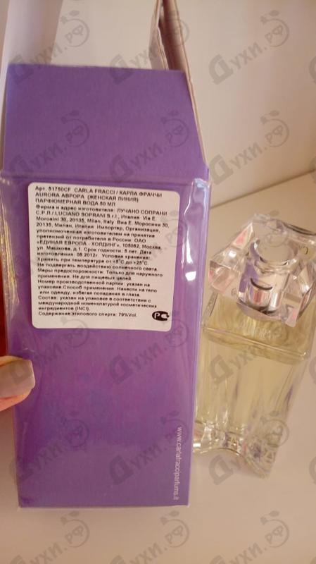 Купить Aurora от Carla Fracci