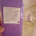 Парфюм Carla Fracci Aurora