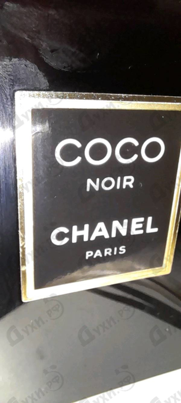 Купить Chanel Coco Noir