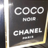 Купить Chanel Coco Noir