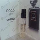 Духи Coco Noir от Chanel