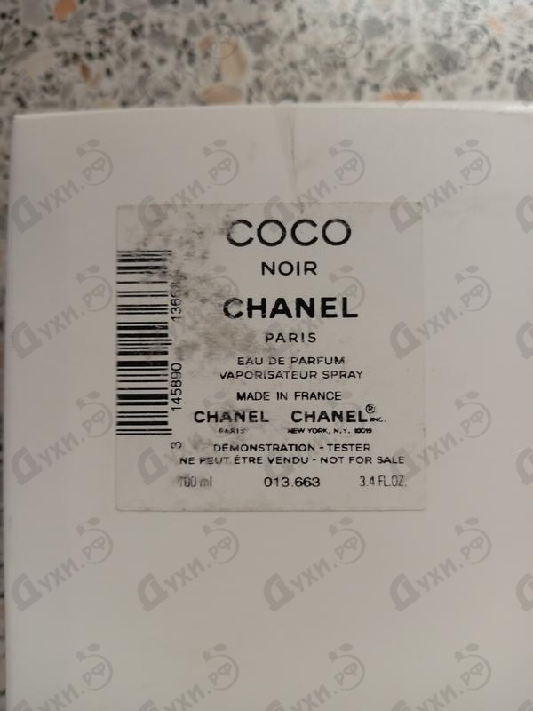 Духи Coco Noir от Chanel