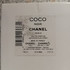 Духи Coco Noir от Chanel