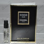 Духи Coco Noir от Chanel