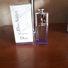 Духи Addict Eau Sensuelle от Christian Dior