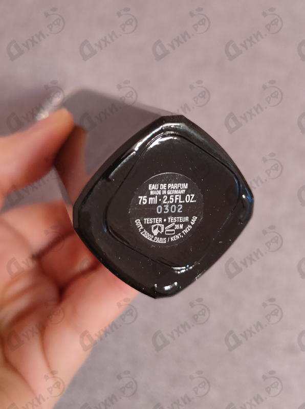 Купить Nuit от Hugo Boss Парфюмерия Hugo Boss Nuit