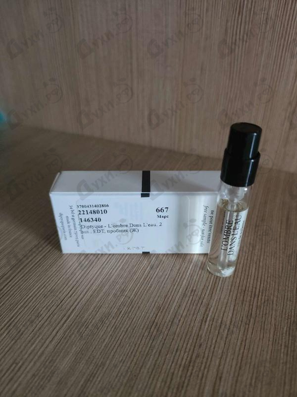 Купить L'ombre Dans L'eau от Diptyque