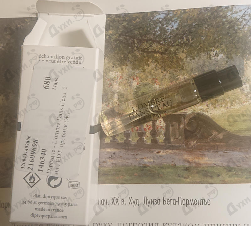 Отзыв Diptyque L'ombre Dans L'eau Духи L'ombre Dans L'eau от Diptyque