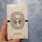 Парфюм Diptyque Olene