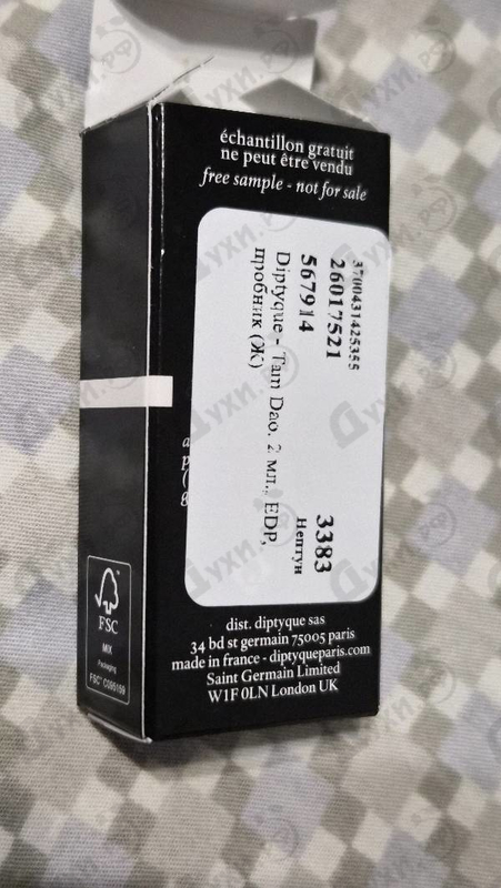 Парфюмерия Tam Dao от Diptyque