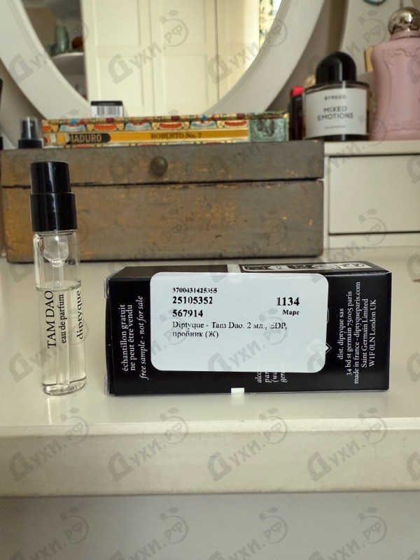 Духи Tam Dao от Diptyque