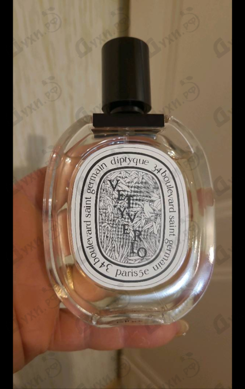 Парфюмерия Vetyverio от Diptyque