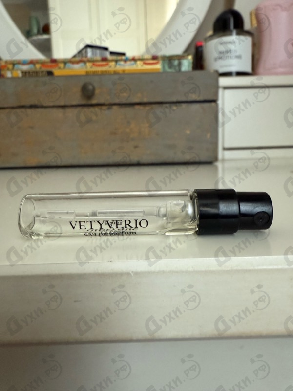 Купить Vetyverio от Diptyque