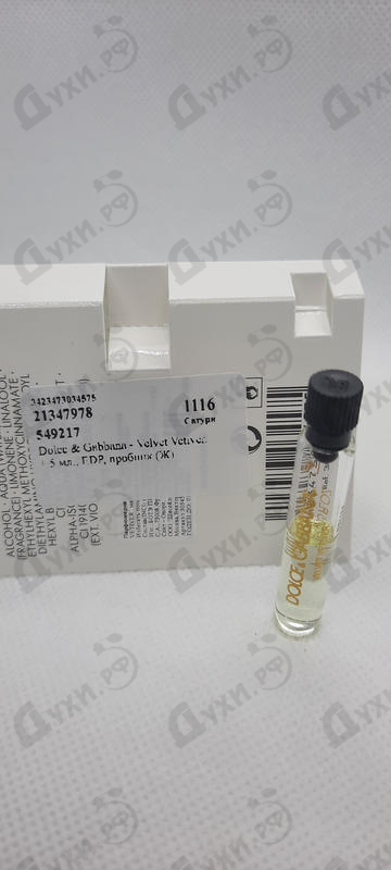 Купить Dolce & Gabbana Velvet Vetiver Парфюмерия Velvet Vetiver от Dolce & Gabbana