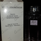 Отзыв Gucci Flora Generous Violet
