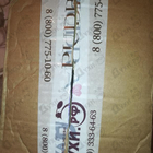 Духи Gucci Premiere от Gucci