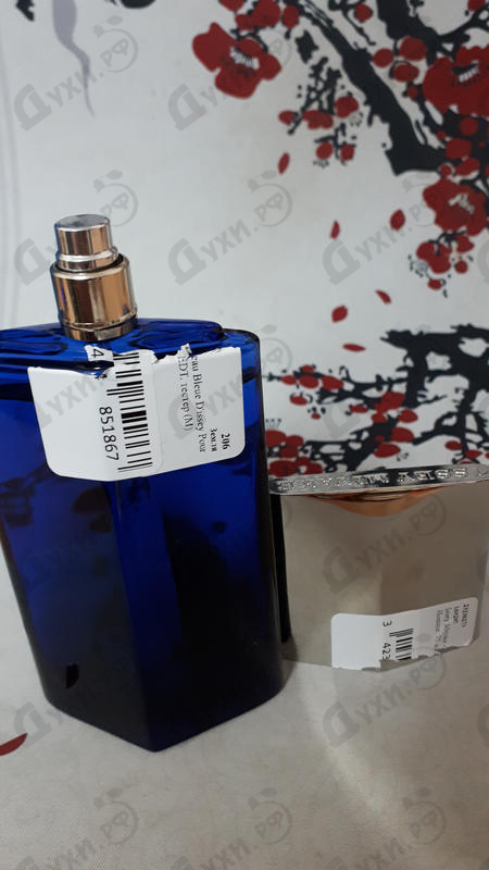 Парфюмерия L'eau Bleue D'issey Pour Homme от Issey Miyake