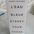 Духи L'eau Bleue D'issey Pour Homme от Issey Miyake