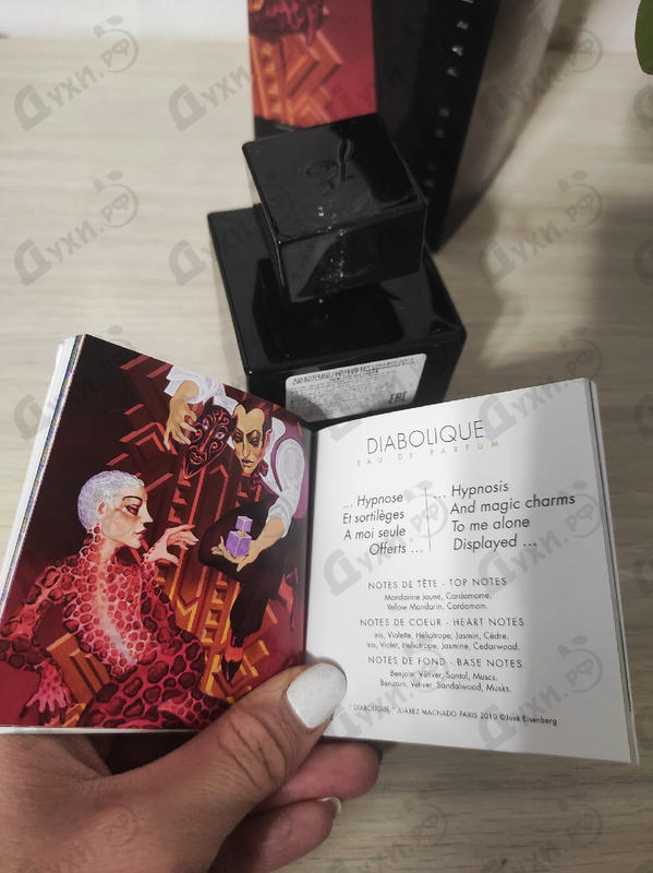 Парфюм Jose Eisenberg Diabolique Купить Diabolique от Jose Eisenberg
