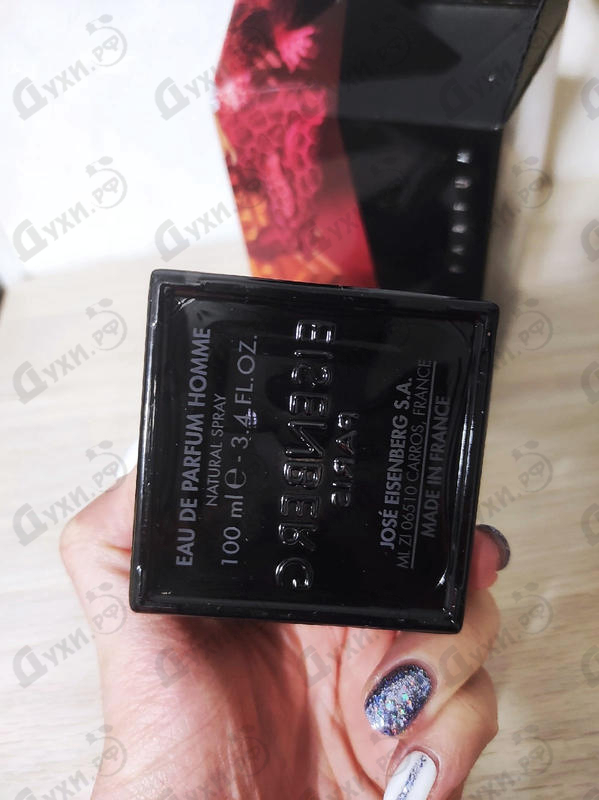 Купить Diabolique от Jose Eisenberg