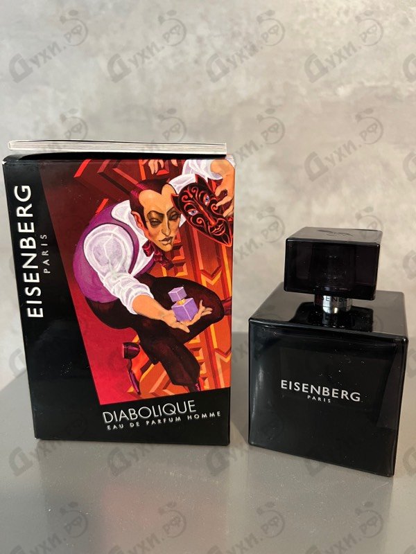 Отзыв Jose Eisenberg Diabolique