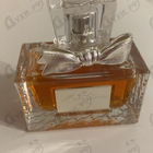 Отзыв Christian Dior Miss Dior Le Parfum