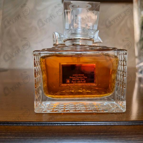 Купить Miss Dior Le Parfum от Christian Dior